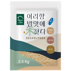 2025년산 특등급 여리향 현미 5kg (2.5kg x 2봉), 1개