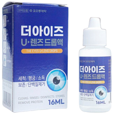 더아이즈유 렌즈드롭액16ml 1개/ 최대용량 렌즈습윤제 히알루론산 드림 소프트 하드렌즈눈물, 3개