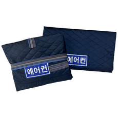 이사용 에어컨카바 벽걸이형 스탠드형 실외기운반커버 기타사이즈 주문제작