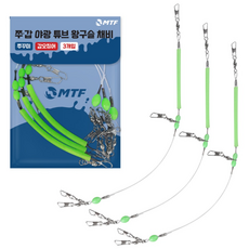 MTF 쭈갑 야광튜브 왕구슬채비 15개입 쭈꾸미채비 갑오징어채비, 1개