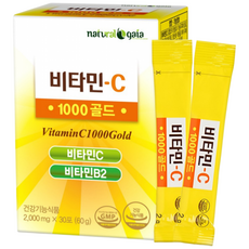 맛있는 비타민C 1000골드(영국산 DSM) 스틱포 분말, 60g, 1개