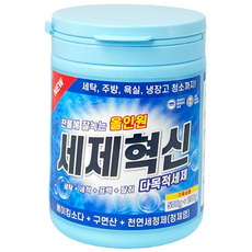 세제혁신 프리미엄 다목적 세제 찌든때 냄새제거 올인원 세탁세제 고농축 세제, 1개, 700g