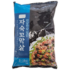 한알한알 얼린 자숙 새꼬막살 1kg 벌교 여자만 일대 채취, 1개, 자숙새꼬막살 1kg