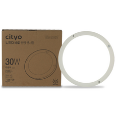 바로 LED 센서등 무타공 330mm (13인치) 원형 현관 계단 창고, 주광색, 1개
