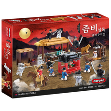 옥스포드 좀비 실록 좀비 추격전 블록 장난감 5900 ZB3673, 1개