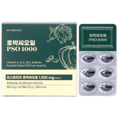 [머리숱 영양 모발 모근 개선]오스트리아산 유기농 호박씨오일 PSO 1000 캡슐 비오틴 비타민 A D E 아연, 1개, 60정