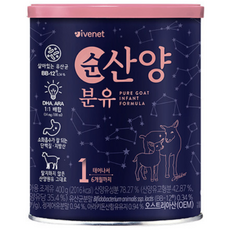 아이배냇 컨피던트 순 산양 분유 1단계, 800g, 2개