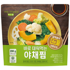 [믹스밀] 바로 데워먹는 야채찜 200g, 1개