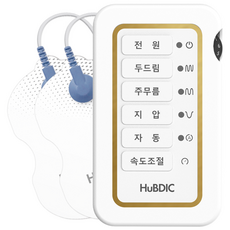 휴비딕 가정용 저주파 마사지기 자극기 개인용 의료기기 안마기 HLM-300, HLM-300 1개, 혼합색상