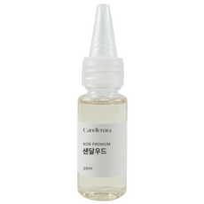 캔들나라 발향력 좋은 프래그런스 오일 원액 20ml 100종 디퓨저 향수 만들기 DIY, 1개, 65_KP 샌달우드
