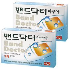 [밴드닥터] 아쿠아 대형 /일회용반창고/상처밴드/방수/물놀이, 2개