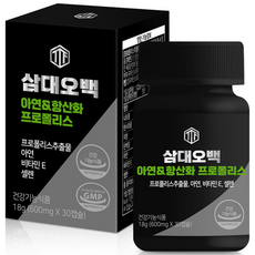 TTF 鋅蜂膠多效合一膠囊 600mg, 1個, 30顆