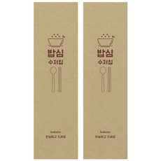 피앤팩 통합수저집 수저포장지 밥심크라프트 2500장, 1개