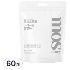 모스스토리 오리지널 만능 가루육수 멸치 새우 황태 스틱형, 60개, 4g
