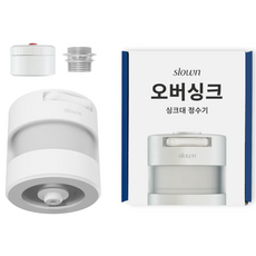 슬로운 slown 오버싱크 정수기 거위목형 자가설치