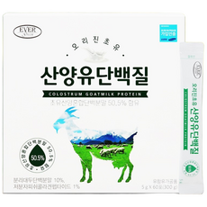 에버그린 오리진초유 산양유 단백질 5g x 60포, 1회분, 60개
