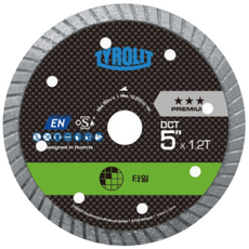 티롤릿 5인치 터보날 그라인더 절단 커터 다이아몬드 컷팅날 타일날, 1개