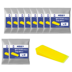 타일 스페이스 노랑 일자 쿠사비 10봉지 세트, 단일사이즈, 1세트, 노랑일자