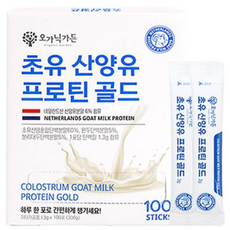 오가닉가든 초유 산양유 프로틴 골드 100포(면역력 유산균 단백질), 1개