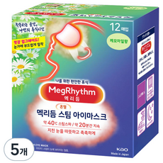 멕리듬 스팀 아이마스크 캐모마일 진저향, 12개입, 5개