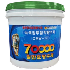 칠만표 침투접착방수제 10kg (장갑+붓) 셀프옥상방수 CMW-1C, 1개, 10L, 녹색
