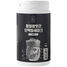 할미방앗간 검은콩 단백질 쉐이크 식물성 곡물 식사대용 단백질 쉐이크, 1개, 500g