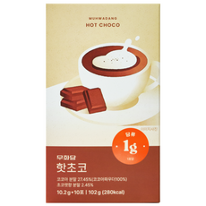 [무화당] 알룰로스 핫초코 코코아 (1포당 당 1g), 10.2g, 10개입, 1개