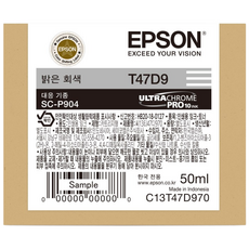 Epson SC-P904 정품 잉크 밝은 회색(LG) T47D9 50ml