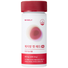 와이즐리 빨간통 체지방 컷 PRO 다이어트, 1개, 60정