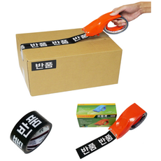 크로코틸 착붙 반품 테이프 블랙 1개 + 고급 커터기 1개 세트