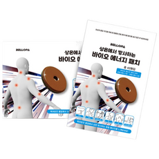 붙이는 원적외선 동전 파스 근육통 패치 손목 파스 자석 약침 맨소래담 한방, 리필용 원적외선 붙이는 패치 34매, 1개