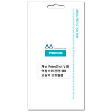 캐논 파워샷 V10 호환용 고광택 보호필름 국내생산, 1개