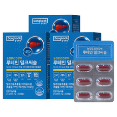 [동국제약] 눈건강 간건강에 루테인 밀크씨슬 900mg 30캡슐 3박스 3개월분, 30정, 3개