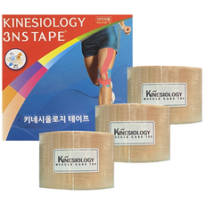 키네시올로지 3NS 근육테이프 베이지 3개