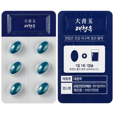 아이바이탈 대청옥 쏘팔메토 옥타코사놀, 150정, 1개