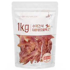 초심 대용량으로 먹개 수제 건조간식, 1개, 1kg, 오리트위스트
