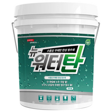 삼화페인트 수용성 옥상방수 우레탄 방수페인트 뉴워터탄, 녹색, 18L, 1개