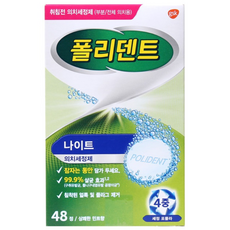 폴리덴트 나이트 48정 (의치세정제), 48개입, 1개
