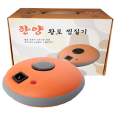 Hanyang 漢陽黃土陶瓷熱敷墊 黃土色, 1個