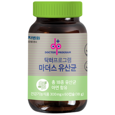 차바이오 닥터프로그램 마더스 유산균 60캡슐 2개월분 냉장배송 온가족 유산균 패밀리, 60정, 1개