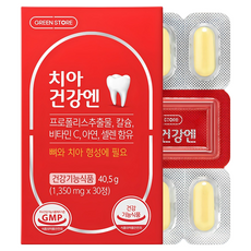 그린스토어 치아건강엔 1개월분 유통기한 26년 이후 코랄 산호칼슘 프로폴리스 치아 영양제, 30정, 1박스