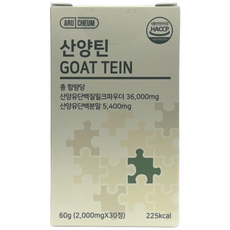 [정품] 아르채움 산양틴 씹어먹는 산양유 단백질 2000mg x 30정 GOAT TEIN 산양틴goattenin, 60g, 1개