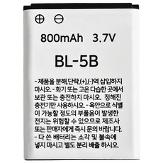 클로버 테크 리튬이온 BL-5B-800mAh-3.7v 배터리, 1개, 1개입
