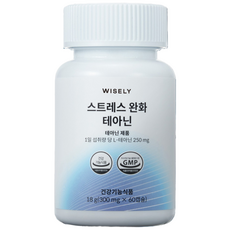 와이즐리 스트레스 긴장 완화엔 테아닌, 1개, 60정