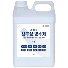 린코리아 고성능 침투성 방수제 4L, 1개