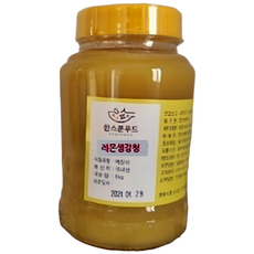 [한스푼푸드] 레몬생강청 갈아만든 수제 레몬생강차, 1개, 1개입, 1kg