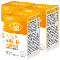 smilen 金盞花萃取葉黃素12膠囊 15g, 30顆, 3盒