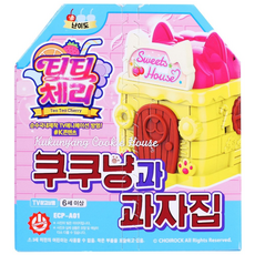 초이락 티티체리 쿠쿠냥과 과자집, 혼합색상, 1개