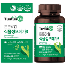 튼튼닷컴 식물성 오메가3 [6개월분] 정품 / 비건 인증 / 소비기한 임박특가 / 건강기능식품, 1개, 180.18g
