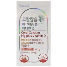 그린스토어 코랄칼슘 마그네슘 플러스 비타민D, 80정, 1개